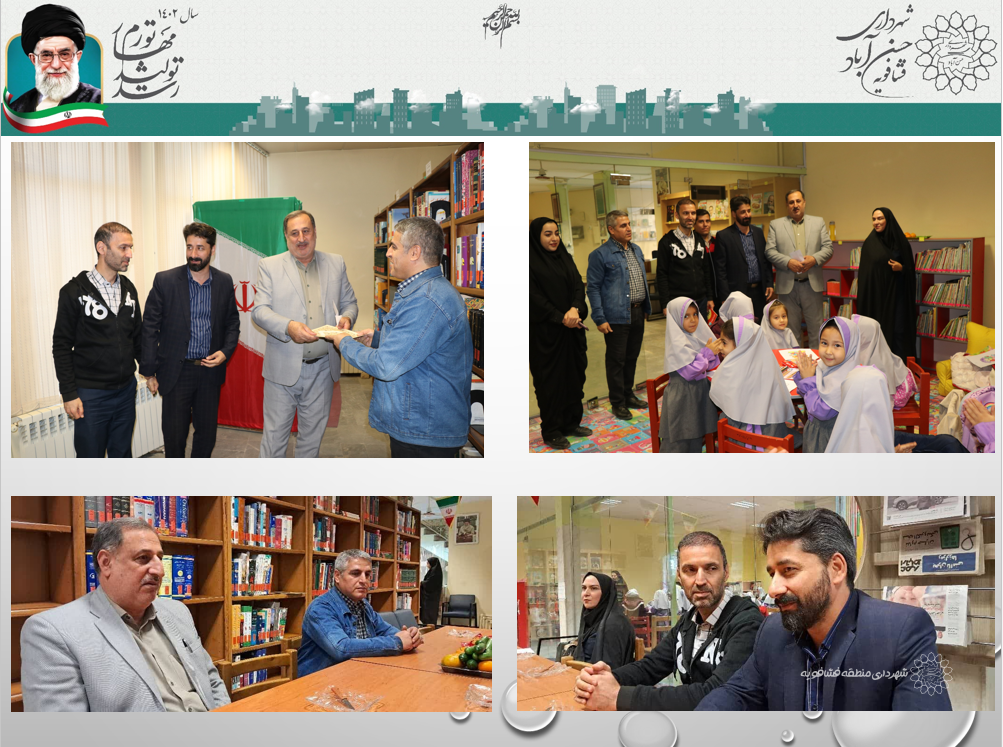 همزمان با هفته کتاب و کتابخوانی صورت گرفت؛